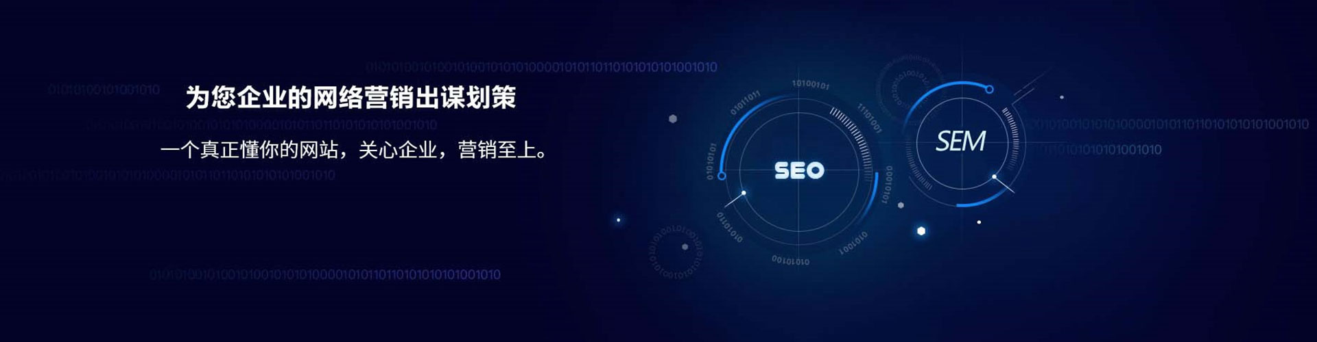 东港百度广告竞价