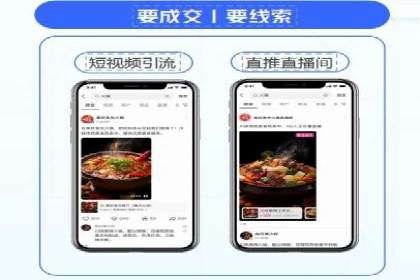 实战技巧：竞价推广案例解析与优化策略