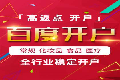百度竞价排名案例研究：如何制定有效的广告计划？